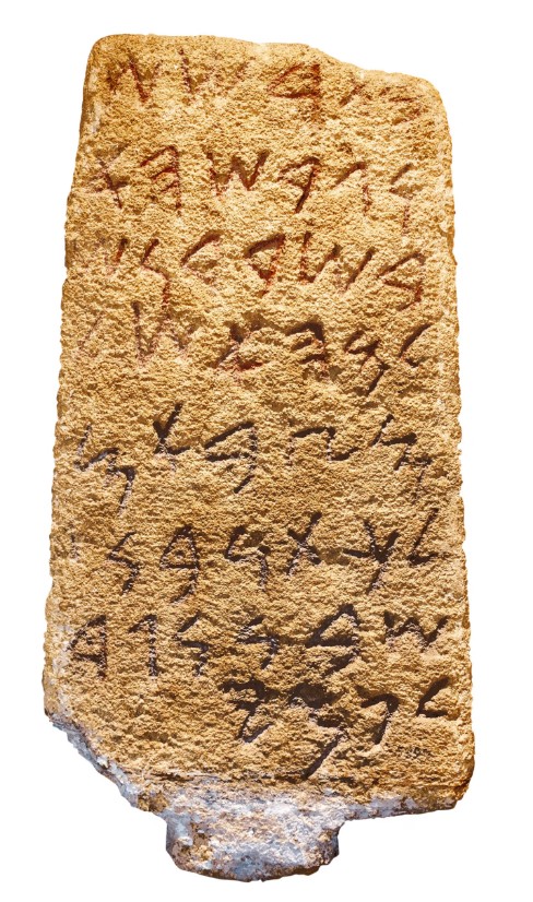 «فنیقی‌ها» چه کسانی بودند و چه خدایانی را می‌پرستیدند؟