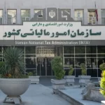 23 هزار میلیارد تومان بهبود در تمکین مالیاتی توسط مودیان با انجام محاسبات سیستمی