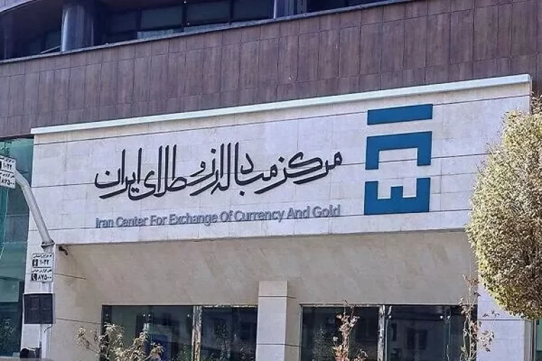 ۳ میلیارد دلار با تخفیف در مرکز مبادله ایران پیش فروش شد