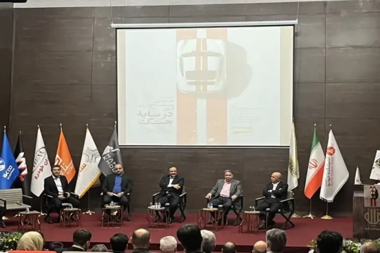 صحبت های فعالان صنعت خودرو در همایش استراتژی صنعت خودروی ایران