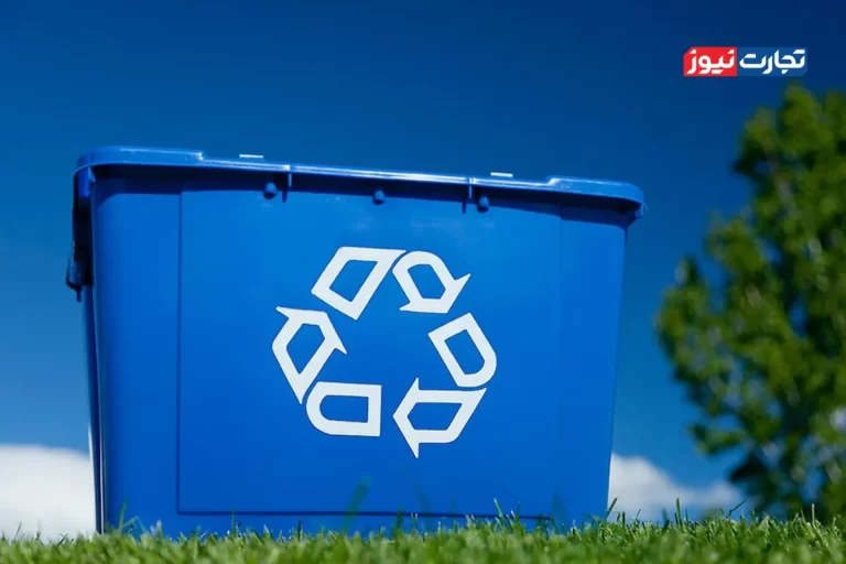 انقلاب در بازیافت: ضایعات امروز، فرصت‌های فردا