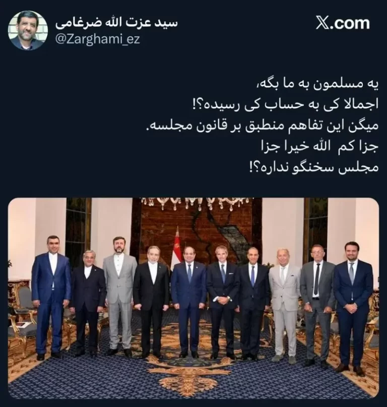 توییت کنایه دار ضرغامی خطاب به لاریجانی