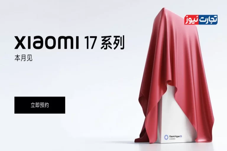 رونمایی زودهنگام از شیائومی 17 / جزئیات سری جدید و آغاز رقابت با آیفون 17