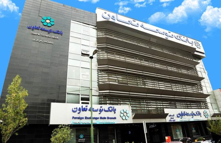 پایگاه خبری تحلیلی اخباربانک – ۱۷ هزار میلیاردی که در بانک توسعه تعاون بازنگشته است!