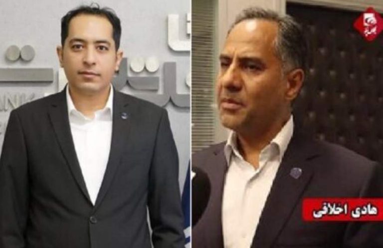 پایگاه خبری تحلیلی اخباربانک – خواهرزاده‌ مدیرعامل بانک تجارت جنجالی شد + عکس