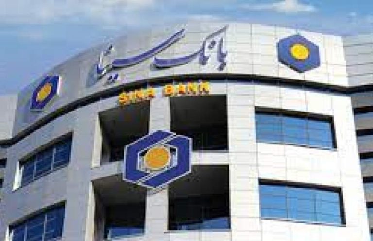 پایگاه خبری تحلیلی اخباربانک – افت و خیزهای عملکرد مالی بانک سینا در مرداد؛ هشدار نسبت به وابستگی درآمدی