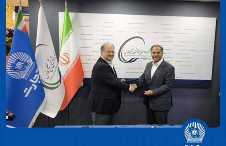 پایگاه خبری تحلیلی اخباربانک – تفاهم‌نامه همکاری بانک تجارت با هلدینگ پتروشیمی خلیج فارس