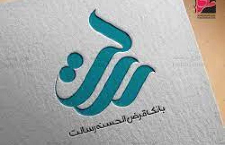 پایگاه خبری تحلیلی اخباربانک – زیان‌دهی بی‌سابقه بانک رسالت در سال ۱۴۰۳؛ از سودهای کلان تا زیان خالص سنگین