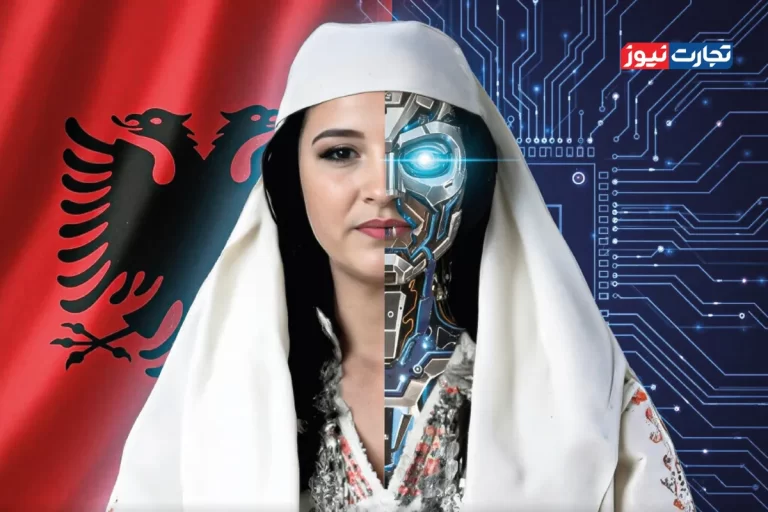 آلبانی اولین وزیر هوش مصنوعی جهان را معرفی کرد