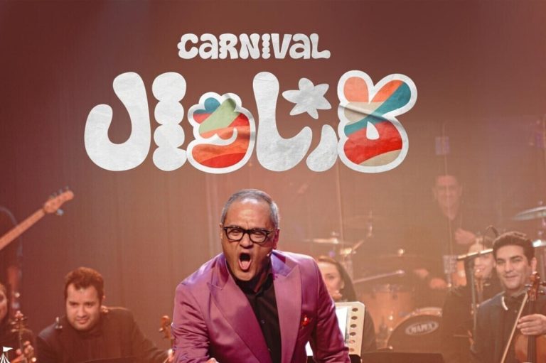 اشک های رامبد جوان در کارناوال بند نیامد+ فیلم