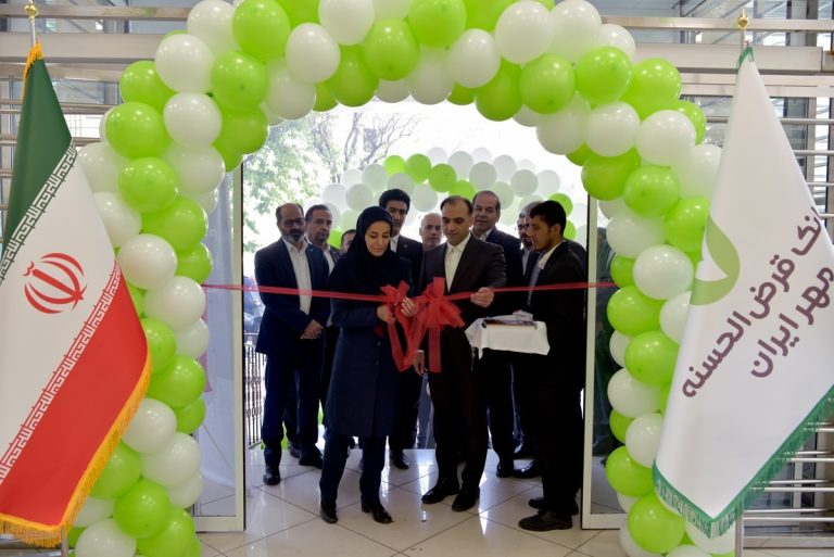 افتتاح ساختمان جدید شعبه ملت بانک قرض‌الحسنه مهر ایران