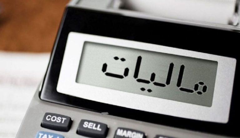 شرایط قسط‌بندی و پرداخت مالیات تغییر کرد