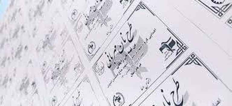 فوری/بن کارت نان در راه است؟