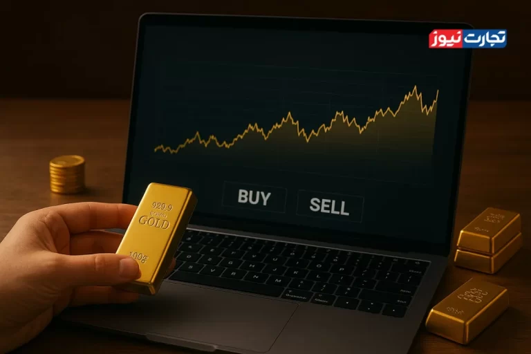 معمای شفافیت در پلتفرم‌های فروش آنلاین طلا / اپلیکیشن‌های فروش طلا چگونه سود می‌کنند؟