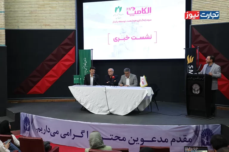 حضور فعال شرکت‌ها در نشست‌های الکامپ، کلید حل مسائل و توسعه صنایع است