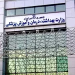 بودجه افزایش جمعیت کجاست؟