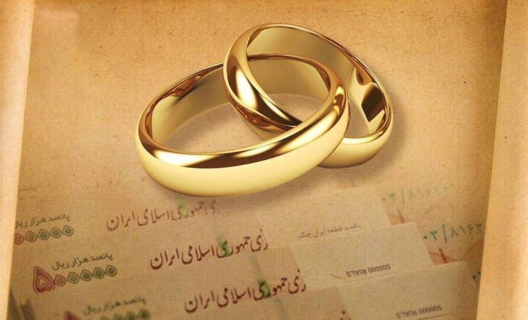 پرداخت بیش از ۱۹ هزار فقره وام ازدواج و فرزندآوری