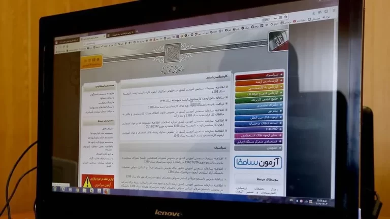 آغاز ثبت‌نام آزمون دکتری تخصصی ۱۴۰۵