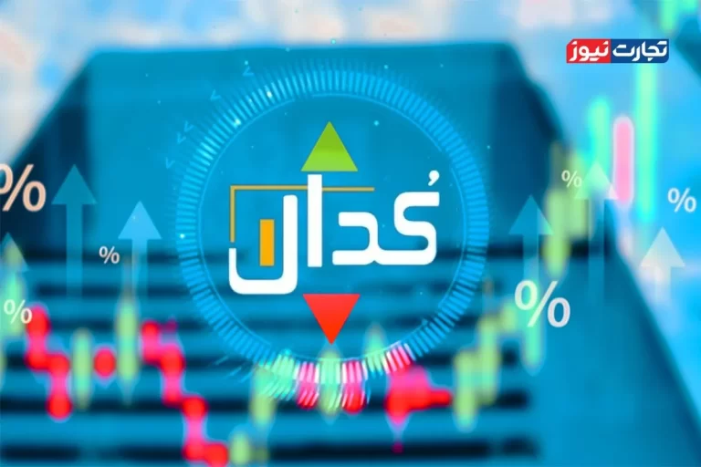 کدال نما | مهمترین اخبار کدال امروز یکشنبه 27 مهر ۱۴۰۴