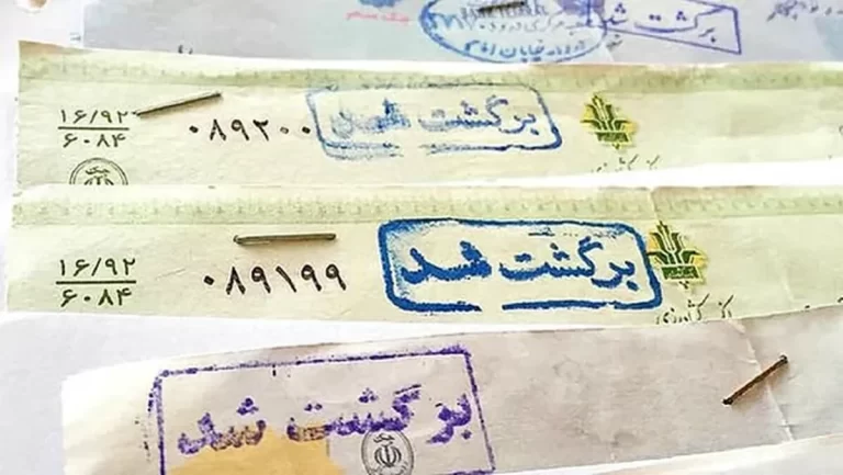 امکان مشاهده سوابق اعتباری صادرکننده چک