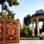 ز پادشاه و گدا فارغم بحمدالله