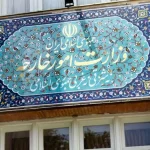 ایران اقدامات غیرقانونی آمریکا علیه ونزوئلا را محکوم کرد