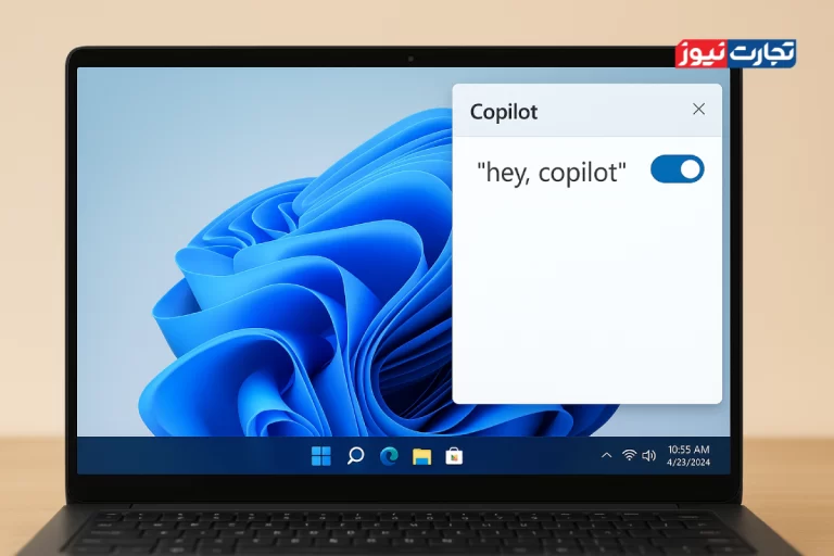 تغییرات جدید در هوش مصنوعی مایکروسافت کوپایلوت و امکان قابلیت گفتگوی صوتی