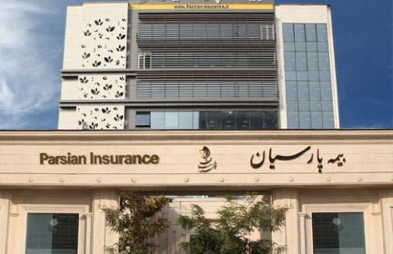 پایگاه خبری تحلیلی اخباربانک – بیمه پارسیان در شهریور ۱۴۰۴؛ سلطه رشته‌های پرریسک و تداوم فشار خسارت
