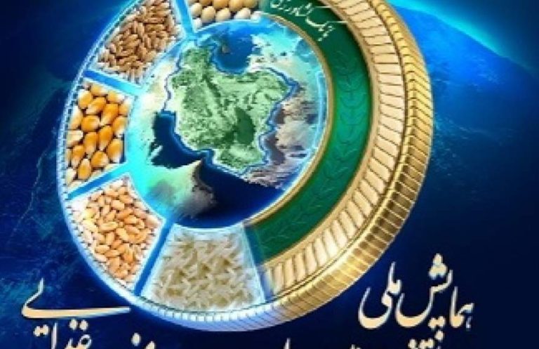 پایگاه خبری تحلیلی اخباربانک – برگزیدگان «نشان برتر امنیت غذایی» معرفی شدند