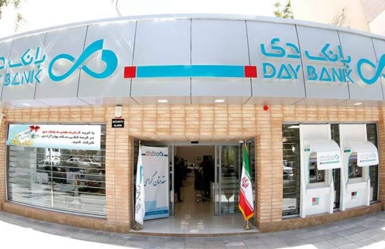 پایگاه خبری تحلیلی اخباربانک – جهش چشمگیر عملکرد بانک دی در نیمه نخست سال ۱۴۰۴