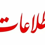 انتقاد از دولت و مجلس درباره گرانی/ چرا بهجای اقدام، فقط حرف زده میشود؟