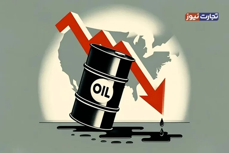 فشار تنش‌های تجاری و مازاد عرضه بر بازار نفت / چشم‌انداز کوتاه‌مدت قیمت نفت همچنان نزولی و پرریسک ارزیابی می‌شود!
