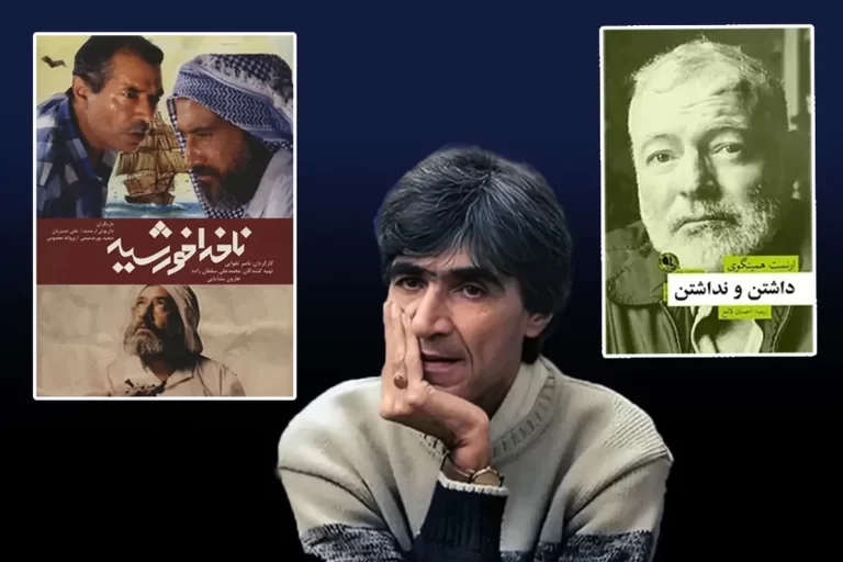چرا «ناخدا خورشید» را یکی از مهم‌ترین اقتباس‌ها از جهان ادبی همینگوی می‌دانند؟