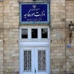 اعتراض تهران به ممانعت آمریکا از فعالیت ۳ دیپلمات ایرانی