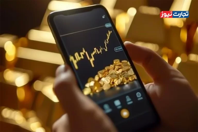 مقایسه بازار آنلاین طلای ایران و جهان / راه طولانی ایران برای رسید به استاندارهای جهانی معاملات دیجیتال طلا