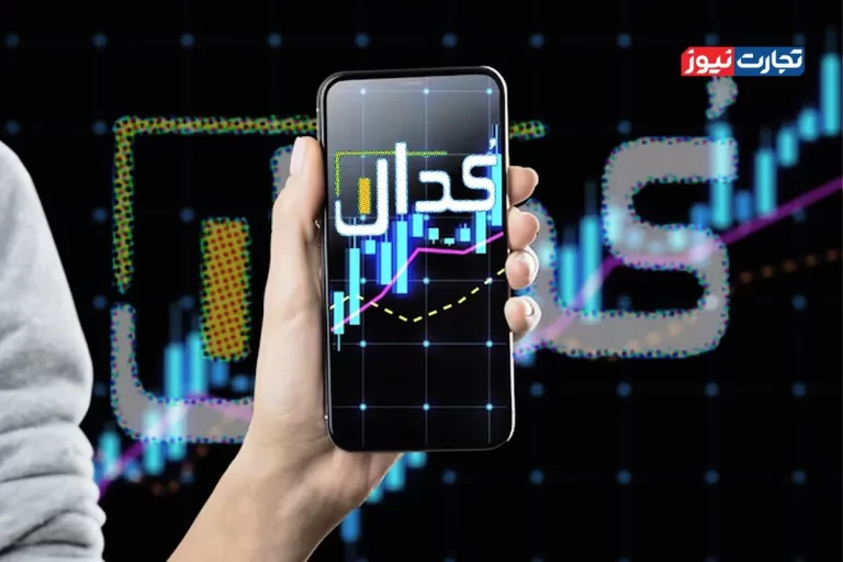 کدال نما | مهمترین اخبار کدال امروز دوشنبه 5 آبان 1404