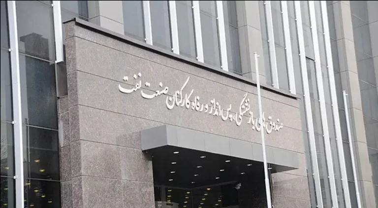 ماجرای کرسنت و مصادره ساختمان لندن