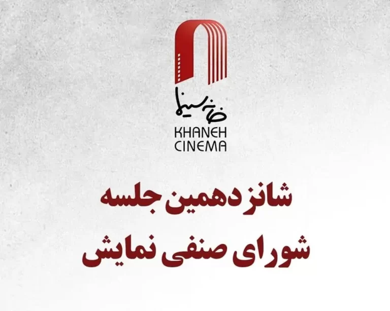 فیلم‌های «دو روز دیرتر» و «سینما شهر قصه» اکران شدند