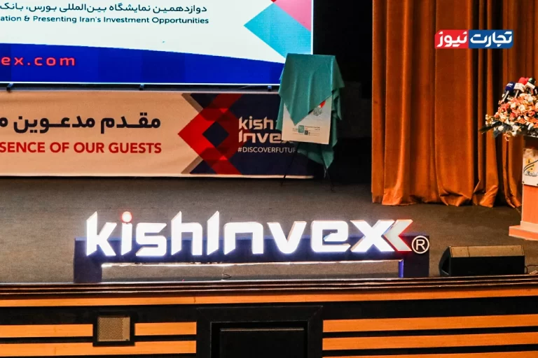 در نخستین روز از نمایشگاه کیش اینوکس چه گذشت؟ / رویدادی با طعم سیاست!