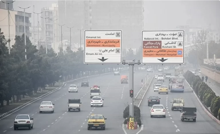 خسارت 17 میلیارد دلاری آلودگی هوا به سلامت ایرانی‌ها/اجرای قانون هوای پاک، فقط 30 درصد!
