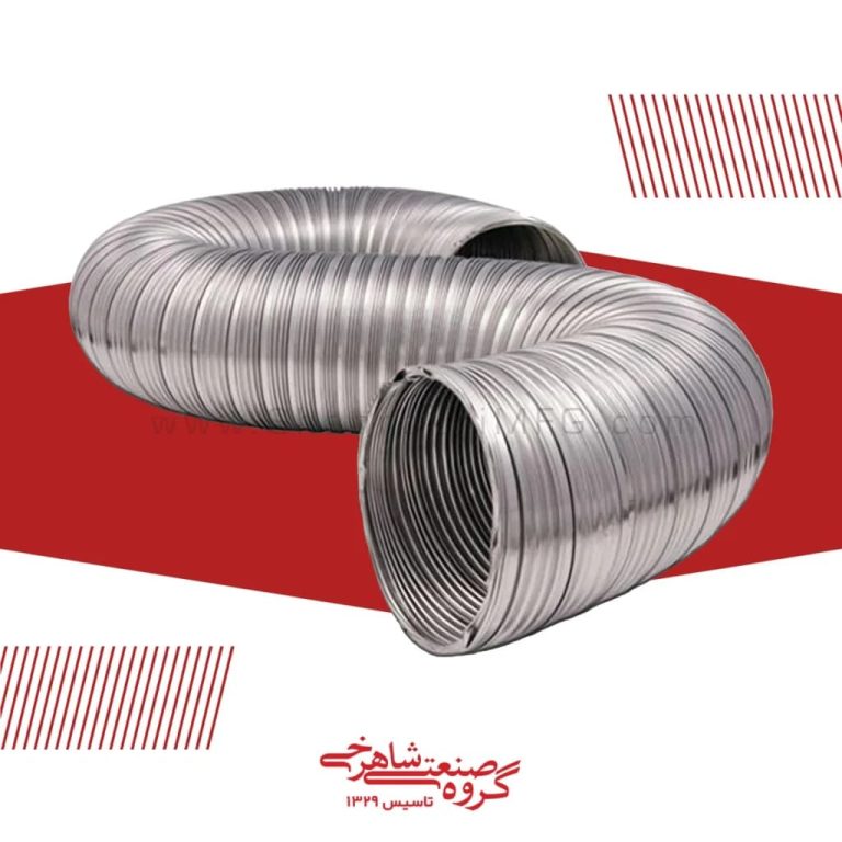 لوله فلکسیبل؛ نسل جدید کانال‌کشی برای تهویه مطبوع مدرن