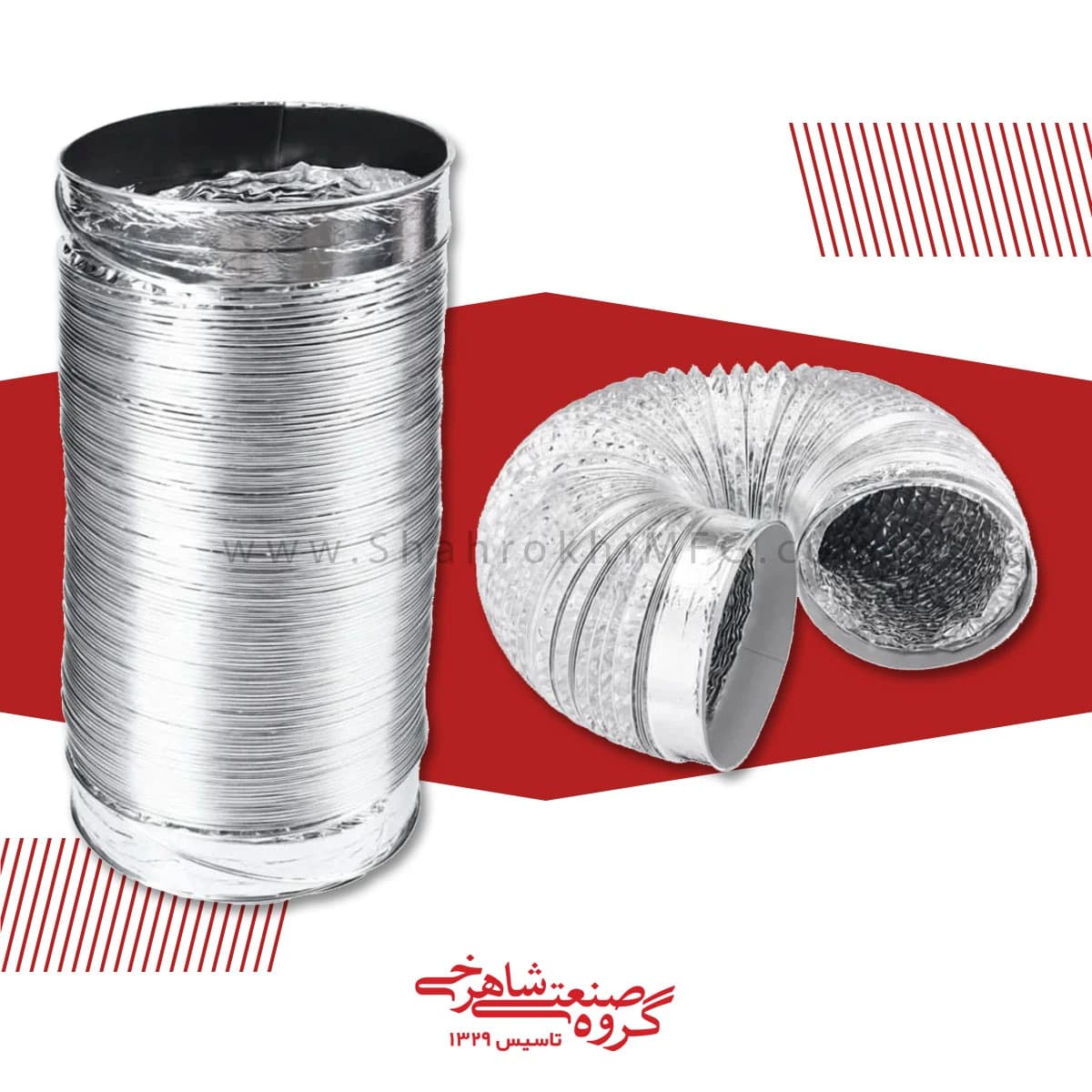 خرید لوله فلکسیبل