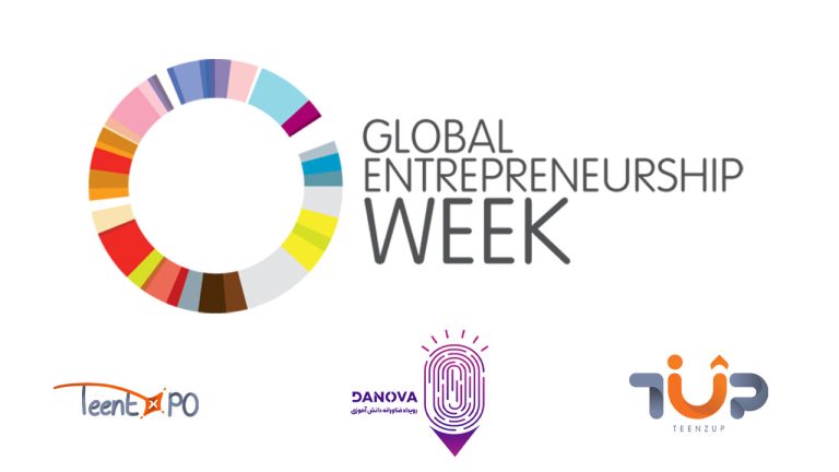 هفته جهانی کارآفرینی ۱۴۰۴ به طور رسمی آغاز شد