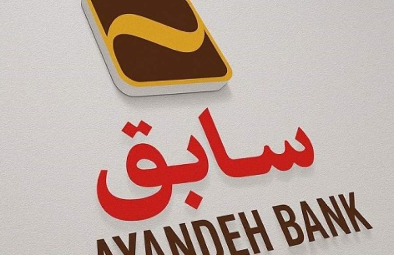 پایگاه خبری تحلیلی اخباربانک – ایران‌مال در حصر قرارداد 20ساله انتقالی صوری برای گریز از «گزیر»