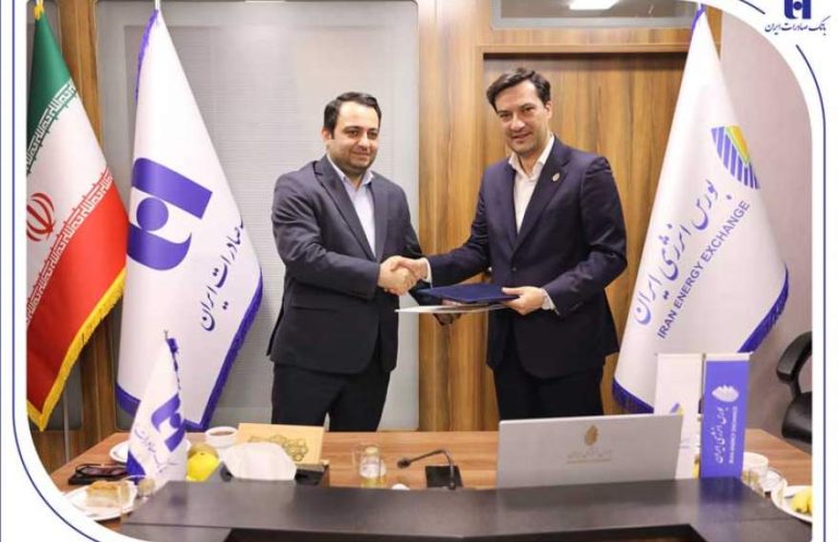 پایگاه خبری تحلیلی اخباربانک – تسویه معاملات بورس انرژی از مسیر بانک صادرات ایران کلید خورد