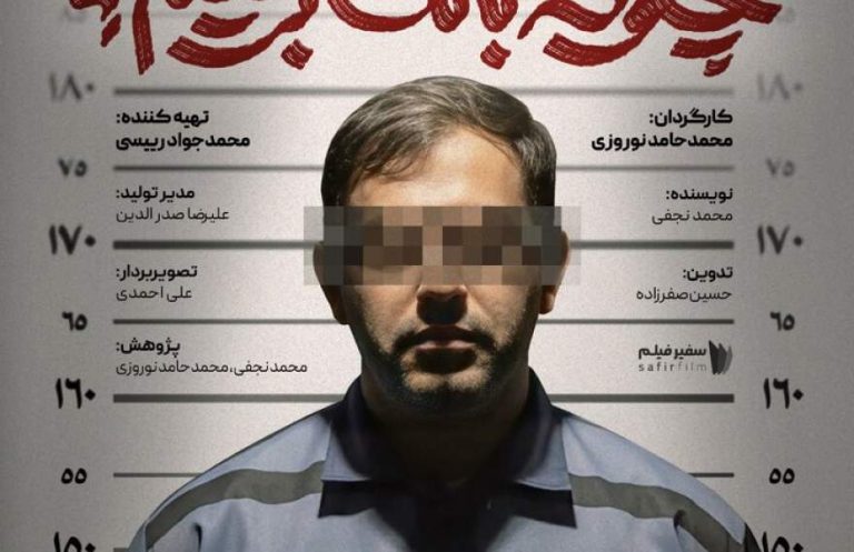 پایگاه خبری تحلیلی اخباربانک – افشای راز ورشکستگی بانک آینده «چگونه بانک بزنیم؟»