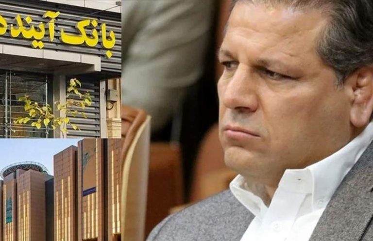 پایگاه خبری تحلیلی اخباربانک – مالک بانک آینده به جای دادگاه در جشن رویت شد