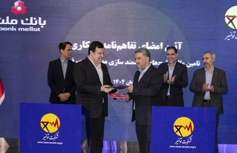 پایگاه خبری تحلیلی اخباربانک – هوشمندسازی مدیریت مصرف انرژی با حمایت بانك ملت