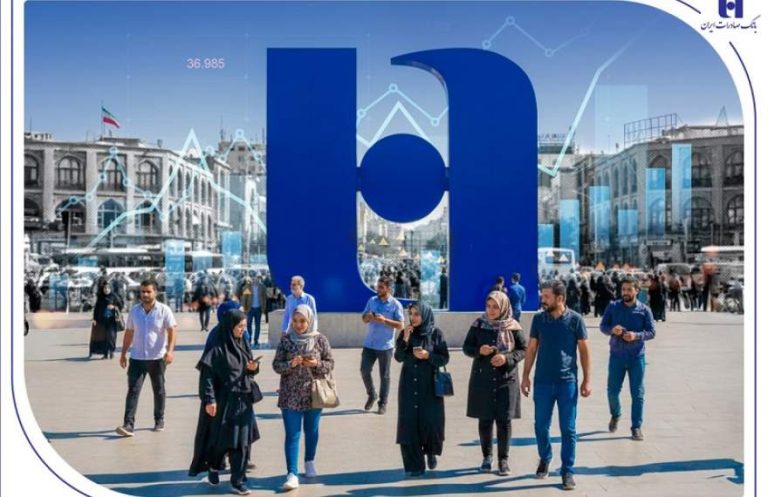 پایگاه خبری تحلیلی اخباربانک – روایت مردمی‌ترین بانک ایران در مسیر دیجیتال