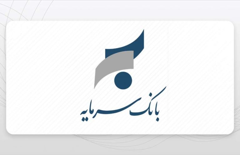 پایگاه خبری تحلیلی اخباربانک – مدیر عامل بانک سرمایه کنار گذاشته شدسرپرست از بانک ملی آمد